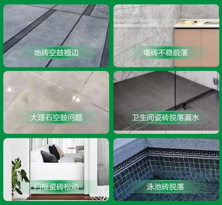 张掖瓷砖空鼓维修公司分享下旧房翻新时，原瓷砖基层处理不到位可能会导致的问题